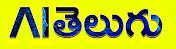 AI Telugu